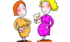 襄陽生育津貼出新政 你能領(lǐng)多少？